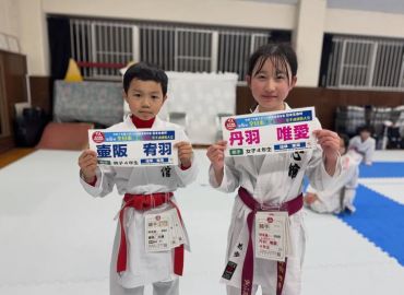 全日本少年少女空手道選抜大会