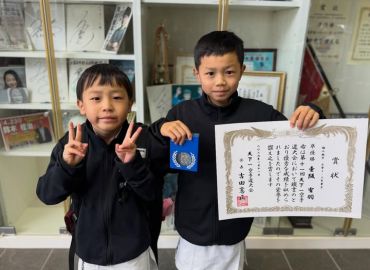 天下一空手道大会 in 福岡県