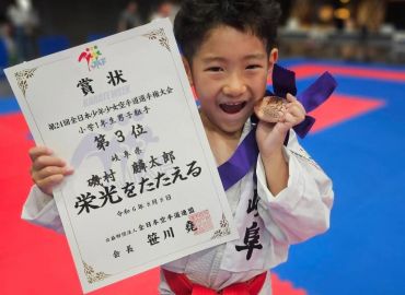 全日本少年少女空手道選手権大会