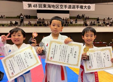 東海地区少年少女空手道選手権大会